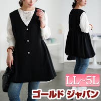 GOLDJAPAN　大きいサイズ専門店（ゴールドジャパン）のトップス/ベスト・ジレ