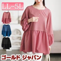 GOLDJAPAN　大きいサイズ専門店 | GJ000022759