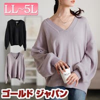 GOLDJAPAN　大きいサイズ専門店（ゴールドジャパン）のトップス/ニット・セーター