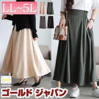 GOLDJAPAN　大きいサイズ専門店（ゴールドジャパン）のスカート/その他スカート
