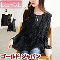 GOLDJAPAN　大きいサイズ専門店 | GJ000022756