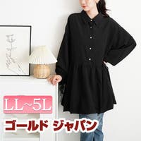 GOLDJAPAN　大きいサイズ専門店（ゴールドジャパン）のトップス/チュニック