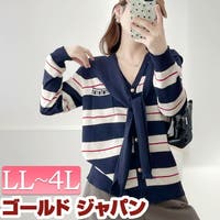 GOLDJAPAN　大きいサイズ専門店（ゴールドジャパン）のトップス/カーディガン
