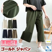 GOLDJAPAN　大きいサイズ専門店（ゴールドジャパン）のパンツ・ズボン/パンツ・ズボン全般