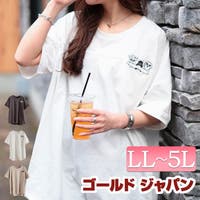 GOLDJAPAN　大きいサイズ専門店（ゴールドジャパン）のトップス/Ｔシャツ