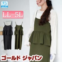 GOLDJAPAN　大きいサイズ専門店 | GJ000022838