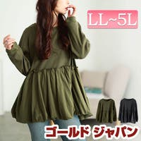 GOLDJAPAN　大きいサイズ専門店（ゴールドジャパン）のトップス/Ｔシャツ