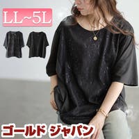 GOLDJAPAN　大きいサイズ専門店（ゴールドジャパン）のトップス/Ｔシャツ