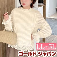 GOLDJAPAN　大きいサイズ専門店（ゴールドジャパン）のトップス/Ｔシャツ