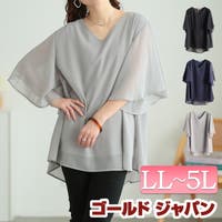GOLDJAPAN　大きいサイズ専門店（ゴールドジャパン）のトップス/チュニック