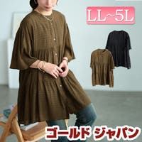 GOLDJAPAN　大きいサイズ専門店（ゴールドジャパン）のトップス/チュニック