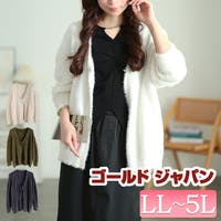 GOLDJAPAN　大きいサイズ専門店（ゴールドジャパン）のトップス/カーディガン