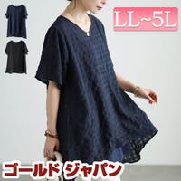 GOLDJAPAN　大きいサイズ専門店（ゴールドジャパン）のトップス/チュニック