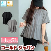 GOLDJAPAN　大きいサイズ専門店 | GJ000022869