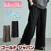 GOLDJAPAN　大きいサイズ専門店（ゴールドジャパン）のパンツ・ズボン/パンツ・ズボン全般