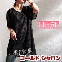 GOLDJAPAN　大きいサイズ専門店（ゴールドジャパン）のトップス/チュニック