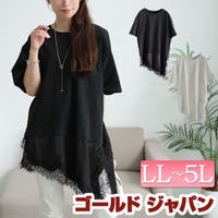 GOLDJAPAN　大きいサイズ専門店（ゴールドジャパン）のトップス/チュニック