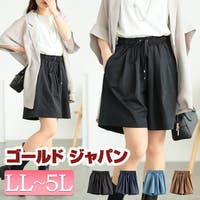 GOLDJAPAN　大きいサイズ専門店（ゴールドジャパン）のパンツ・ズボン/パンツ・ズボン全般