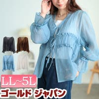 GOLDJAPAN　大きいサイズ専門店（ゴールドジャパン）のトップス/カーディガン