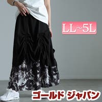 GOLDJAPAN　大きいサイズ専門店（ゴールドジャパン）のスカート/その他スカート