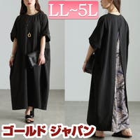 GOLDJAPAN　大きいサイズ専門店（ゴールドジャパン）のワンピース・ドレス/ワンピース