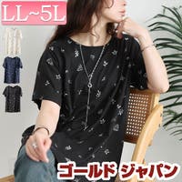 GOLDJAPAN　大きいサイズ専門店（ゴールドジャパン）のトップス/チュニック
