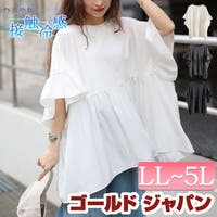 GOLDJAPAN　大きいサイズ専門店 | GJ000022903