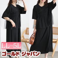 GOLDJAPAN　大きいサイズ専門店 | GJ000022902