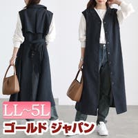 GOLDJAPAN　大きいサイズ専門店 | GJ000022911