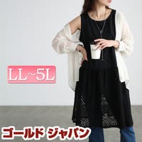 GOLDJAPAN　大きいサイズ専門店（ゴールドジャパン）のトップス/タンクトップ