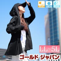 GOLDJAPAN　大きいサイズ専門店（ゴールドジャパン）のトップス/パーカー