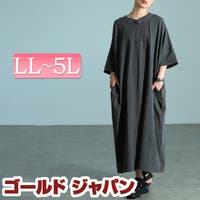 GOLDJAPAN　大きいサイズ専門店（ゴールドジャパン）のワンピース・ドレス/ワンピース