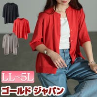 GOLDJAPAN　大きいサイズ専門店（ゴールドジャパン）のトップス/カーディガン