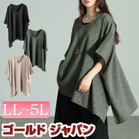 GOLDJAPAN　大きいサイズ専門店（ゴールドジャパン）のトップス/ニット