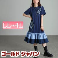 GOLDJAPAN　大きいサイズ専門店（ゴールドジャパン）のワンピース・ドレス/ワンピース