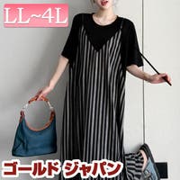 GOLDJAPAN　大きいサイズ専門店（ゴールドジャパン）のワンピース・ドレス/ワンピース