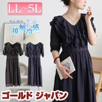GOLDJAPAN　大きいサイズ専門店（ゴールドジャパン）のワンピース・ドレス/ワンピース