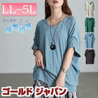 GOLDJAPAN　大きいサイズ専門店（ゴールドジャパン）のトップス/Ｔシャツ
