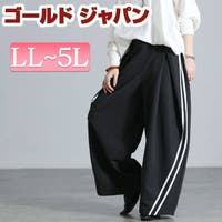 GOLDJAPAN　大きいサイズ専門店（ゴールドジャパン）のパンツ・ズボン/パンツ・ズボン全般
