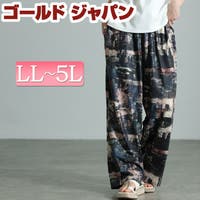 GOLDJAPAN　大きいサイズ専門店（ゴールドジャパン）のパンツ・ズボン/パンツ・ズボン全般