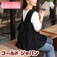 GOLDJAPAN　大きいサイズ専門店 | GJ000023009