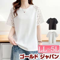 GOLDJAPAN　大きいサイズ専門店 | GJ000023051