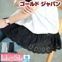 GOLDJAPAN　大きいサイズ専門店（ゴールドジャパン）のトップス/タンクトップ