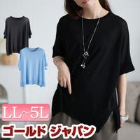 GOLDJAPAN　大きいサイズ専門店（ゴールドジャパン）のトップス/Ｔシャツ