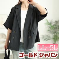 GOLDJAPAN　大きいサイズ専門店（ゴールドジャパン）のアウター(コート・ジャケットなど)/ブルゾン