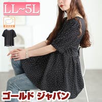 GOLDJAPAN　大きいサイズ専門店（ゴールドジャパン）のトップス/Ｔシャツ