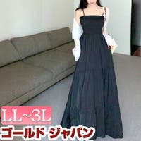 GOLDJAPAN　大きいサイズ専門店（ゴールドジャパン）のワンピース・ドレス/ワンピース