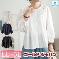 GOLDJAPAN　大きいサイズ専門店（ゴールドジャパン）のトップス/ブラウス