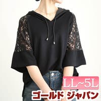 GOLDJAPAN　大きいサイズ専門店（ゴールドジャパン）のトップス/パーカー
