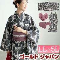 GOLDJAPAN　大きいサイズ専門店（ゴールドジャパン）の浴衣・着物/浴衣